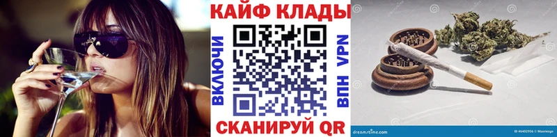 Где купить наркотики Лермонтов МАРИХУАНА КОКАИН СК Меф мяу мяу АМФЕТАМИН Гашиш