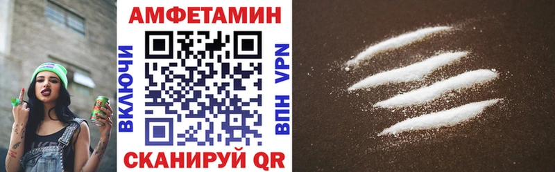 АМФЕТАМИН 97% Лермонтов