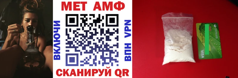 АМФЕТАМИН VHQ  Лермонтов 