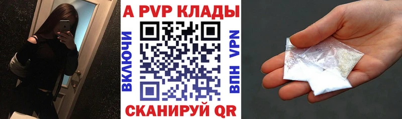 APVP СК КРИС  МЕГА как войти  Лермонтов 