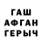 КЕТАМИН VHQ Alf X