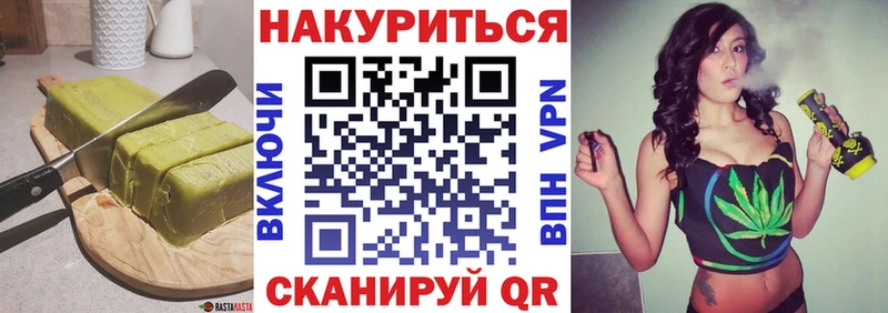 blacksprut ONION  Лермонтов  Cannafood конопля  купить наркотик 