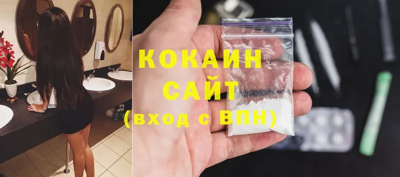 КОКАИН Fish Scale  Лермонтов 