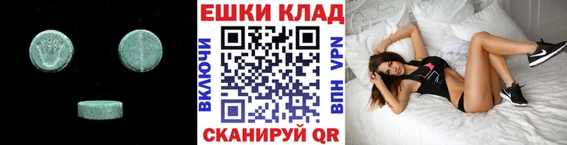 Ecstasy 99%  мега как зайти  Лермонтов  купить закладку 
