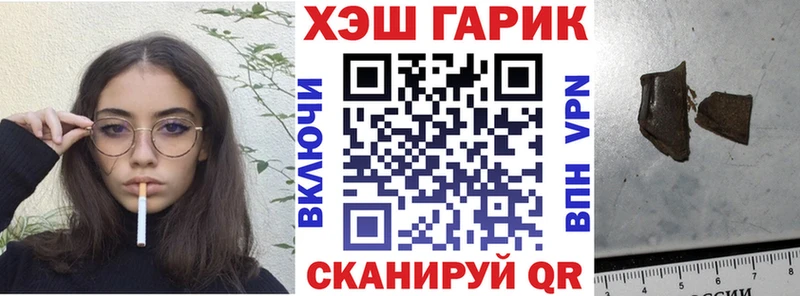 ГАШ Ice-O-Lator  Лермонтов 