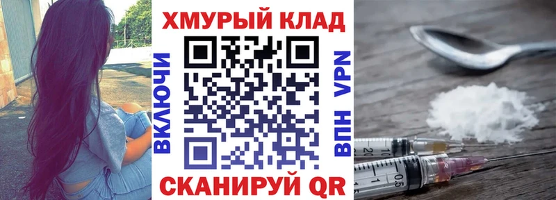 купить  цена  Лермонтов  OMG как зайти  Героин VHQ 