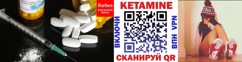 хочу наркоту Лермонтов КЕТАМИН ketamine