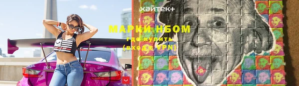 бошки Нягань