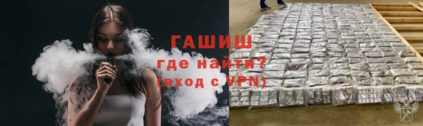 марки nbome Осташков