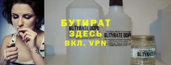 скорость mdpv Осинники