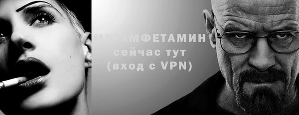 ALPHA PVP Нязепетровск