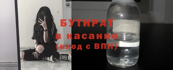 2c-b Няндома