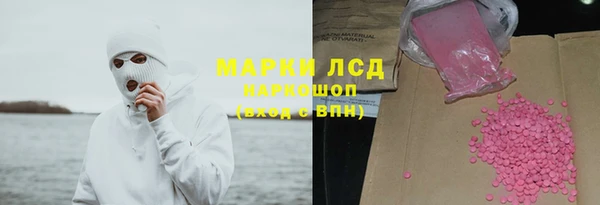 ALPHA PVP Нязепетровск