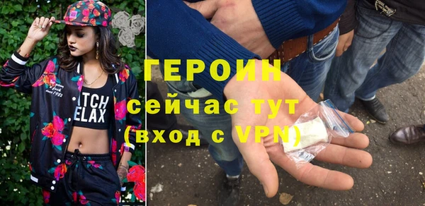 бошки Нягань