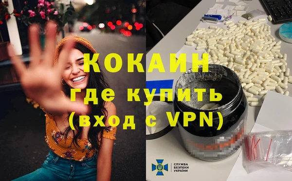 скорость mdpv Осинники