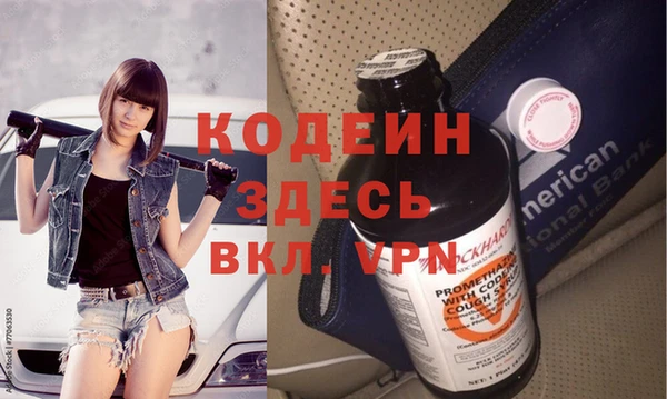 бошки Нягань