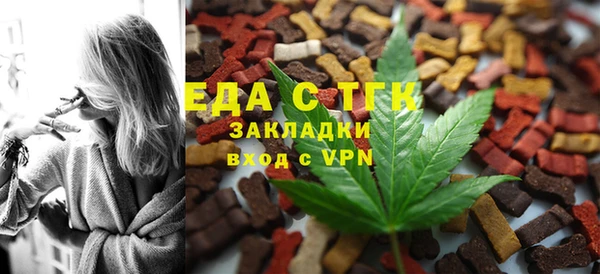 ALPHA PVP Нязепетровск