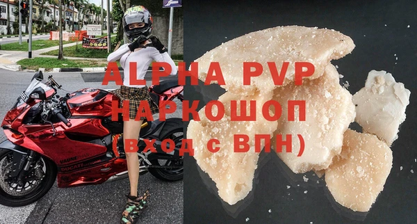 ALPHA PVP Нязепетровск