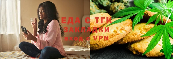 таблы Валдай