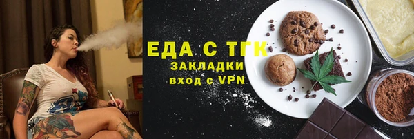спайс Остров