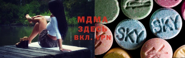 ALPHA PVP Нязепетровск
