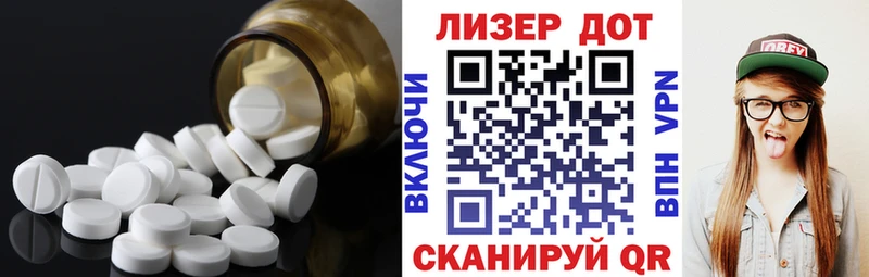 продажа наркотиков  mega зеркало  ЛСД экстази кислота  Лермонтов 