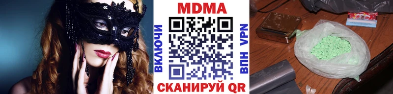 MEGA ONION  Лермонтов  MDMA VHQ  даркнет сайт 