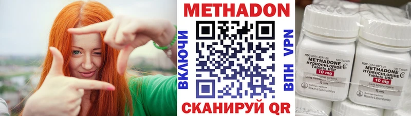 МЕТАДОН белоснежный  Лермонтов 