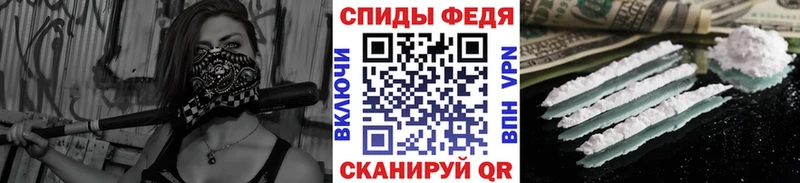 закладки  Лермонтов  МЕТАМФЕТАМИН Methamphetamine 