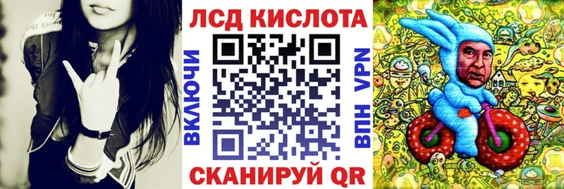 купить наркоту  Лермонтов  Наркотические марки 1500мкг 